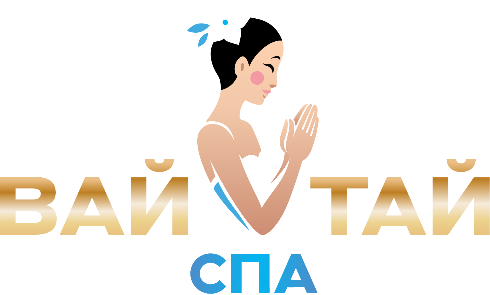 Вай Тай